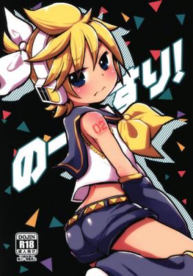 Cumfacial No Suri! - Vocaloid Butts