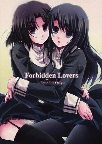 Exibicionismo Forbidden Lovers - Kara no kyoukai Hardcore Gay