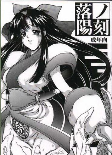 Thief Rakuyou No Kiza Samurai Spirits Pasivo