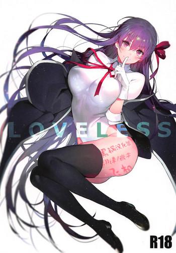 Mouth LOVELESS - Fate grand order Gorgeous