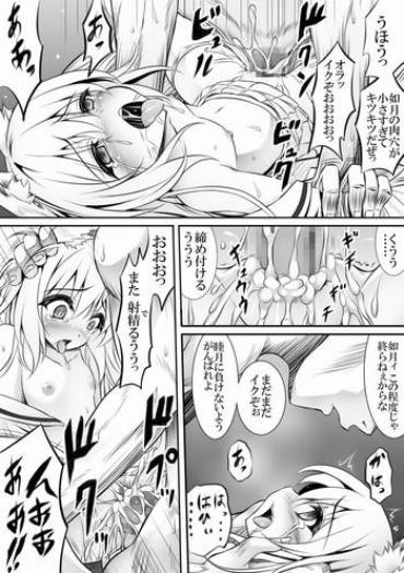 Cowgirl AzuLan 1 Page Manga- Azur Lane Hentai Teen Hardcore