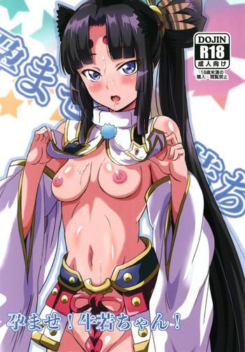Petite Porn Haramase! Ushiwaka-chan! - Fate grand order Erotica