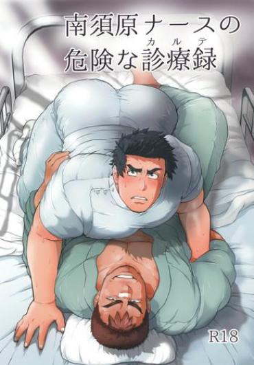 Hot Couple Sex Nasuhara Nurse No Kikenna Shinryouroku- Original Hentai Big Breasts