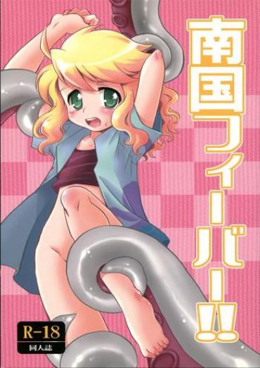 Abuse Nangoku Fever!!- Live on cardliver kakeru hentai Titty Fuck
