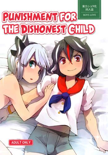 Exposed Sunao ja nai Ko ni wa Oshioki Shite Sashiagero | Punishment for the Dishonest Child - Touhou project Boys
