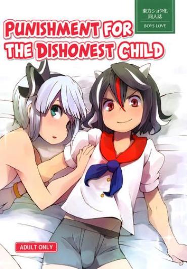 Deepthroating Sunao Ja Nai Ko Ni Wa Oshioki Shite Sashiagero | Punishment For The Dishonest Child Touhou Project Sucking Dick