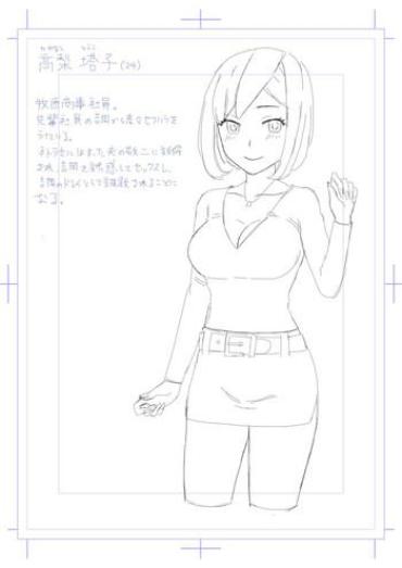Jerk Off Instruction Netorase Tsuma Takanashi Touko- Original hentai Amature