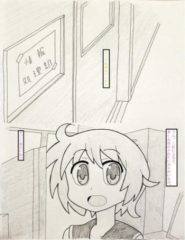 Hand Job Yuyushiki Marunomi Manga- Yuyushiki Hentai Slut