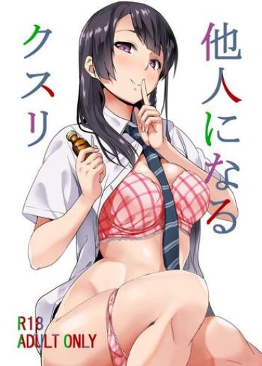 Stockings Tanin ni Naru Kusuri | Medicine to Possess Another Person- Original hentai Celeb