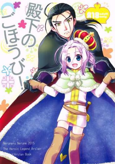 Porno Amateur Denka no Gohoubi!- Arslan senki hentai Hard Cock