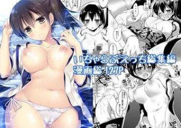 Bucetinha Kaga-san Soushuuhen- Kantai Collection Hentai Atm