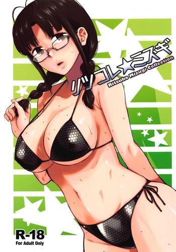 Private Sex Ritsuko Mizugi Collection - The idolmaster Cock Suck