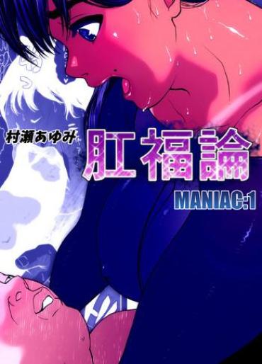 Free Teenage Porn Koufukuron - Murase Ayumi Hen MANIAC: 1 Original AsianFever