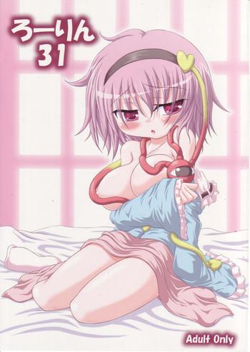 Juggs Rollin 31 - Touhou project Sesso