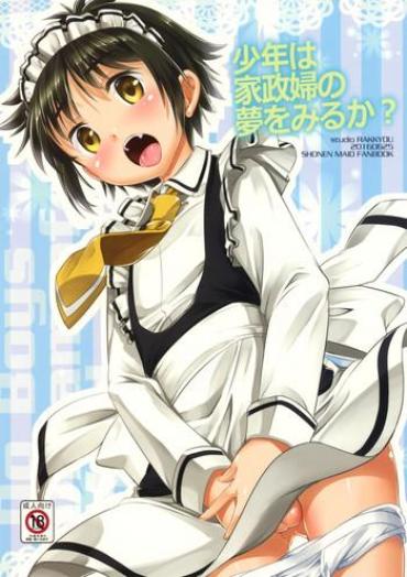 Lips Shounen Wa Kaseifu No Yume O Miru Ka? Shounen Maid Flexible