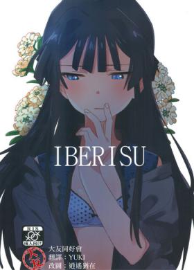 Facesitting IBERISU - The idolmaster Tiny Girl