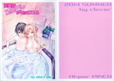 Gay Porn Seisai Wa Gomu-nashi Sex Sword Art Online Whore