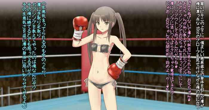 Free Hardcore Mio-chan to Boxing, Shiyo side:M Naturaltits