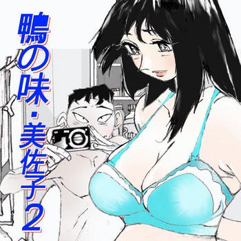 Free Rough Sex Kamo no Aji - Misako 2 - Original Arabic