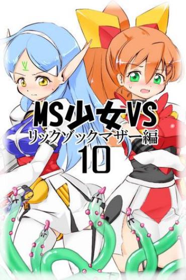 White Girl MS Shoujo VS Sono 10- Original Hentai Cumswallow
