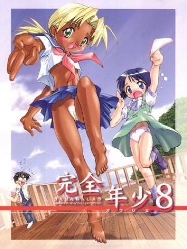 Hot Kanzen Nenshou 8- Love Hina Hentai Transsexual