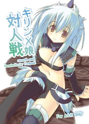 Highheels Kirin X Musume Taijinsen- Monster Hunter Hentai Pussyfucking