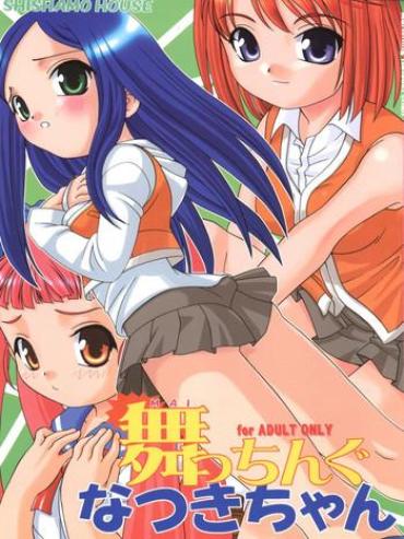 Solo Female Maicching Natsuki-chan- Mai-hime Hentai Pranks