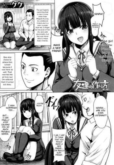 Atm Tomodachi no Tsukurikata Ch. 1 Butts