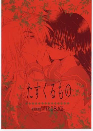 Infiel Tasukurumono- Inuyasha hentai Girl On Girl