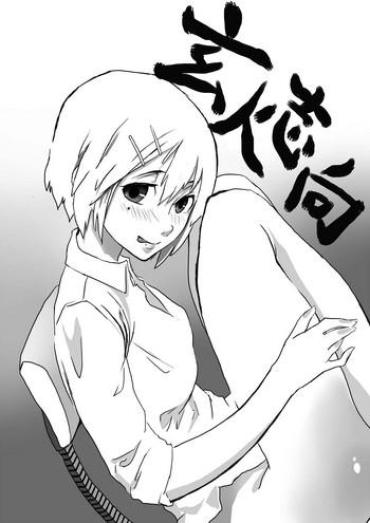 Porn Tamazeme To Zenritsusen Seme No Ero Manga- Original Hentai Beautiful Girl