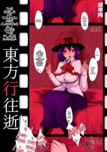 Tributo Touhou Kouousei Touhou Project SeekingArrangemen...