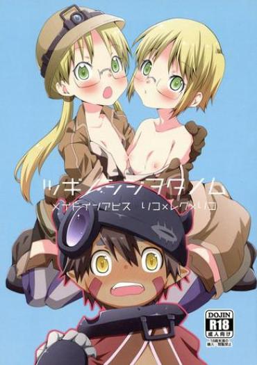 Amatuer Porn Tsugi no Shiji o Tanomu- Made in abyss hentai Scandal