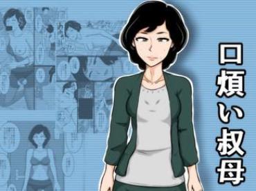 Rimjob Kuchiurusai Oba- Original Hentai Celebrity Sex