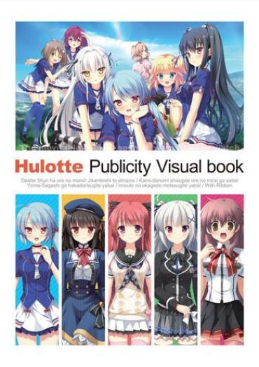 Fantasy Hulotte Publicity Visual Book Concha