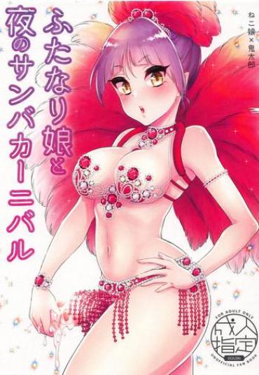 Cojiendo Futanari Musume to Yoru no Samba Carnival- Gegege no kitarou hentai Gay Skinny