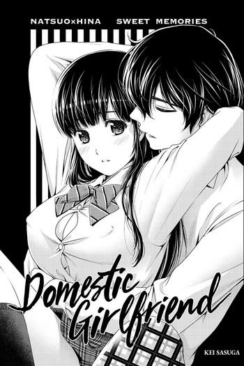 Gay Friend Domestic na Kanojo Chapter 164.7 Muscular