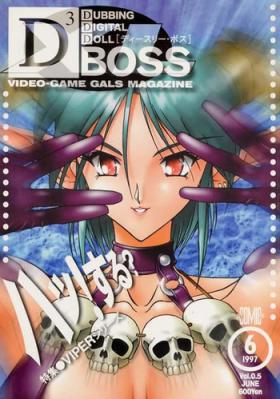 Lesbian Sex D3 Boss Vol.0.5 - Viper Stepson