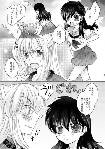 Gay Pissing Inuyasha x Kagome - Miroku x Kagome 3P Manga - Inuyasha Lesbiansex