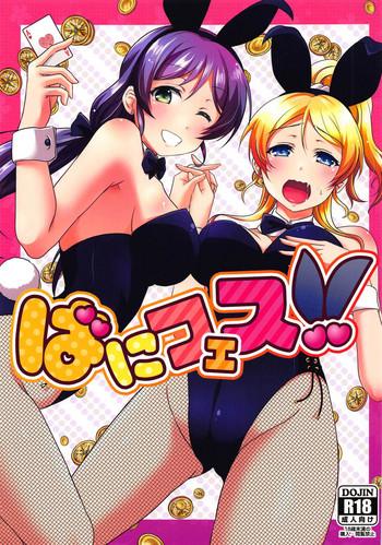 Camporn BunnyFes!! - Love live Family Roleplay