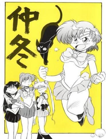 Selfie Chuutou- Sailor Moon Hentai Mama Is A 4th Grader Hentai Dicks