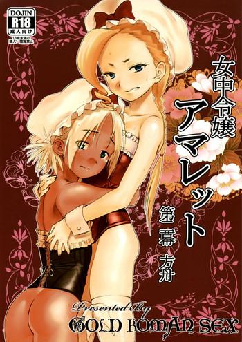 Threesome Jochuu Reijou Amaretto Dainimaku Hakobune - Original Free Hardcore Porn