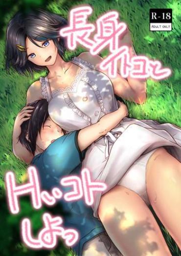 Sex Choushin Itoko to Ecchii Koto Shiyo- Original hentai Spit