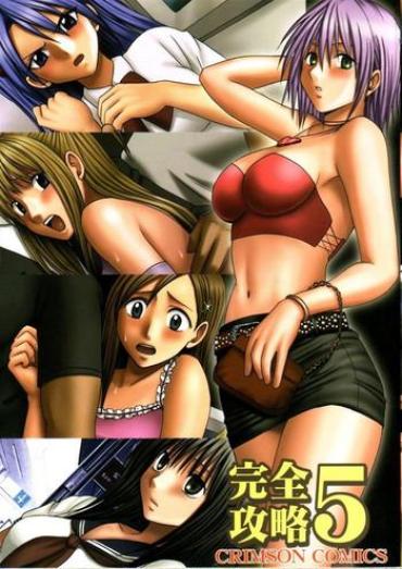 Double Kanzen Kouryaku 5- Bleach hentai Ichigo 100 hentai Black cat hentai Death note hentai 8teenxxx