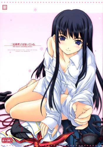 Anime Futami Eriko wa Shitteiru | She knows something better. - Kimikiss Teenage