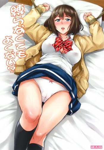Play Shibaranakute mo yokunai? | Is It Bad To Not Get Tied Up? - Original Girl Sucking Dick