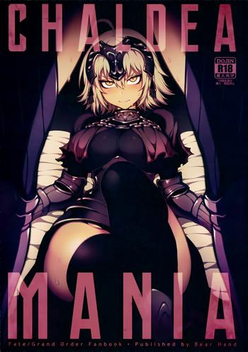 Nice Ass CHALDEA MANIA - Jeanne Alter - Fate grand order Pure 18
