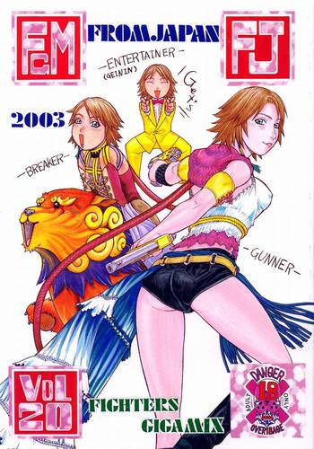 Monique Alexander Fighters Gigamix FGM Vol 20 Final Fantasy X 2 Girlongirl