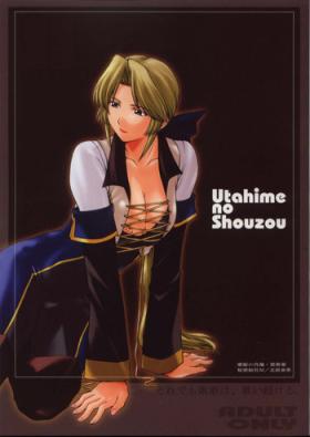 Celeb Utahime no Shouzou 3 - Dead or alive Goldenshower