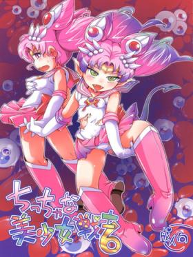 Step Sister Chiccha na Bishoujo Senshi 6 - Sailor moon Best Blowjobs