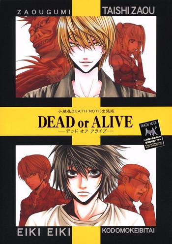 Analplay Dead or Alive - Death note Gay Hardcore
